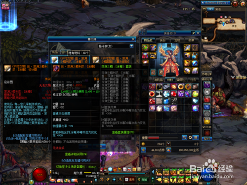 《DNF》深渊之鳞武器升级胜深渊之鳞武器流程