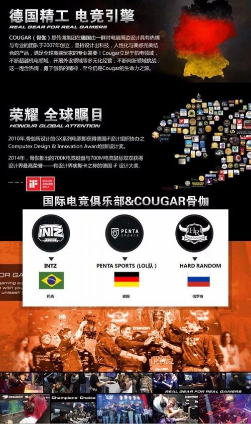 骨伽再现2019 ChinaJoy现场，诚邀玩家一同挑战电竞极限