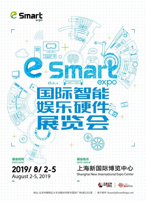 骨伽再现2019 ChinaJoy现场，诚邀玩家一同挑战电竞极限