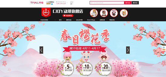 发力潮玩市场!2019ChinaJoy全新增设潮玩主题展区!