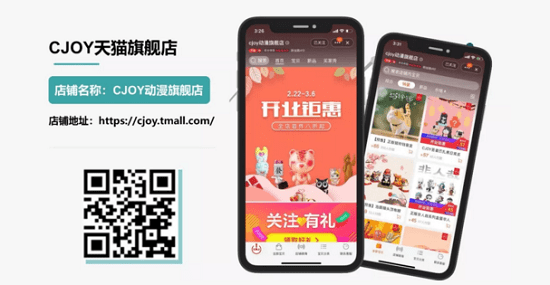 发力潮玩市场!2019ChinaJoy全新增设潮玩主题展区!