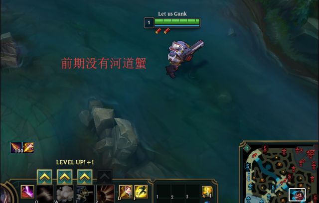 《LOL》S9河道蟹刷新时间改动 前期打野路线调整