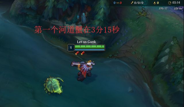 《LOL》S9河道蟹刷新时间改动 前期打野路线调整