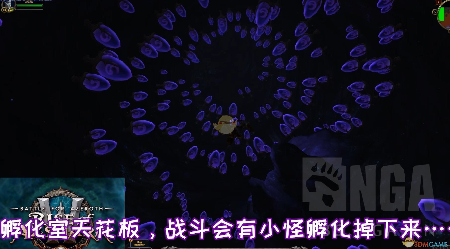 《魔兽世界》8.2永恒王宫​​攻略