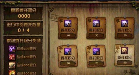 《DNF》缩短换装过程 极限封锁区攻略