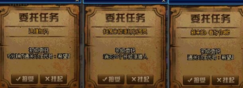 《DNF》缩短换装过程 极限封锁区攻略