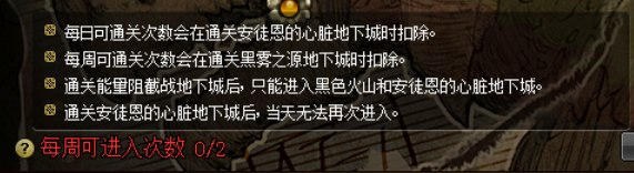 刷安徒恩多少战力合格