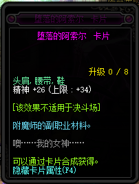 《DNF》2019精神宝珠汇总