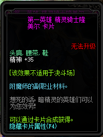 《DNF》2019精神宝珠汇总