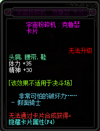 《DNF》2019精神宝珠汇总