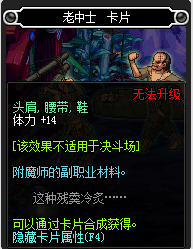 《DNF》2019体力宝珠汇总