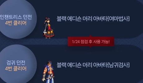 《DNF》剑与魔法第五章筹备礼盒奖励一览