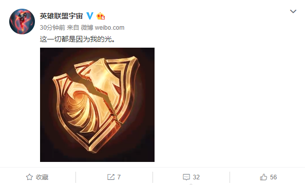 新英雄即将降临瓦罗兰 英雄联盟宇宙放出神秘线索