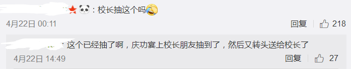 iG夺冠版阿斯顿马丁将抵达中国 网友称这个周边太贵买不起