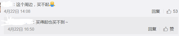 iG夺冠版阿斯顿马丁将抵达中国 网友称这个周边太贵买不起