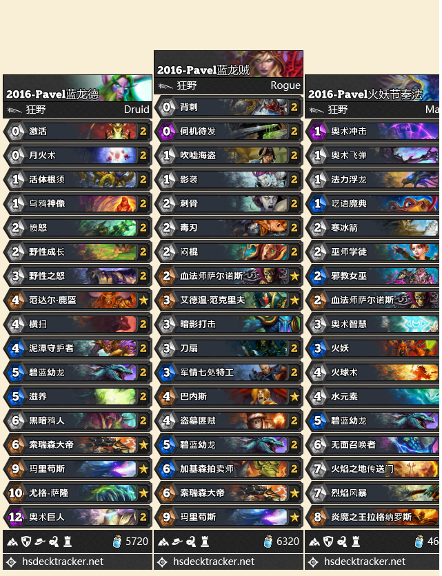 《炉石传说》冠军大厅冠军卡组搭配汇总