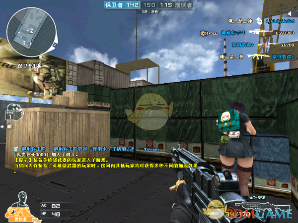 《CF》小雷神M4A1隐袭全方位评测