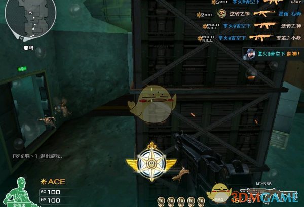 《CF》小雷神M4A1隐袭全方位评测