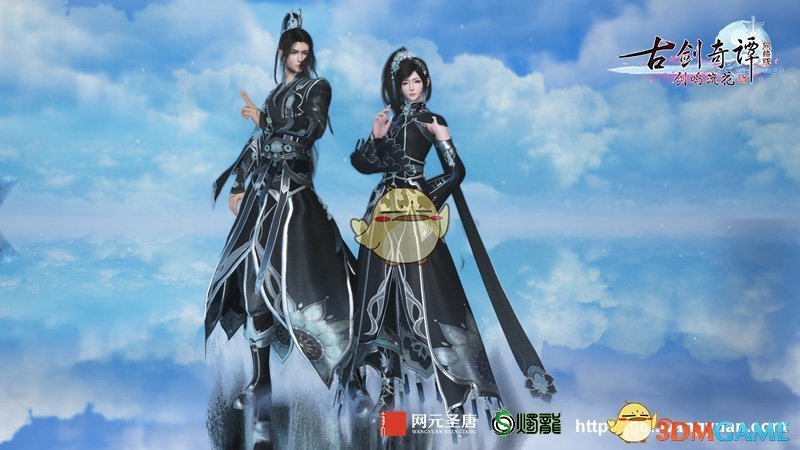 《古剑奇谭OL》各门派最新PVE PVP套装一览