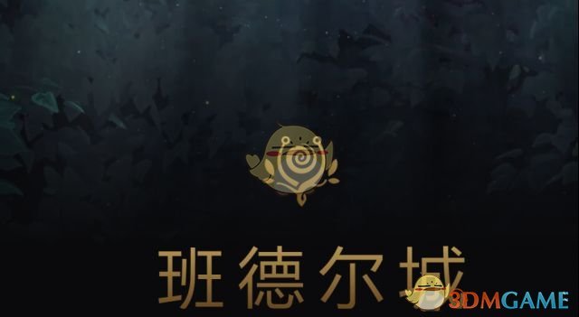 《LOL》新英雄门扉魔典悠米宣传视频解读