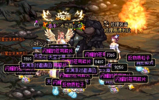 《DNF》2019五一版本快速获取积分攻略