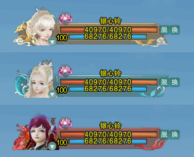 《剑网3》许君折桂动态头像一览