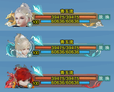 《剑网3》许君折桂动态头像一览