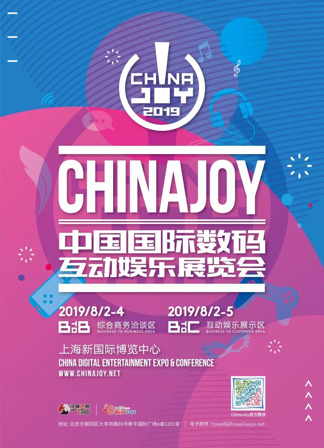 实力演绎！新浪游戏告诉你媒体打开ChinaJoy的正确姿势！