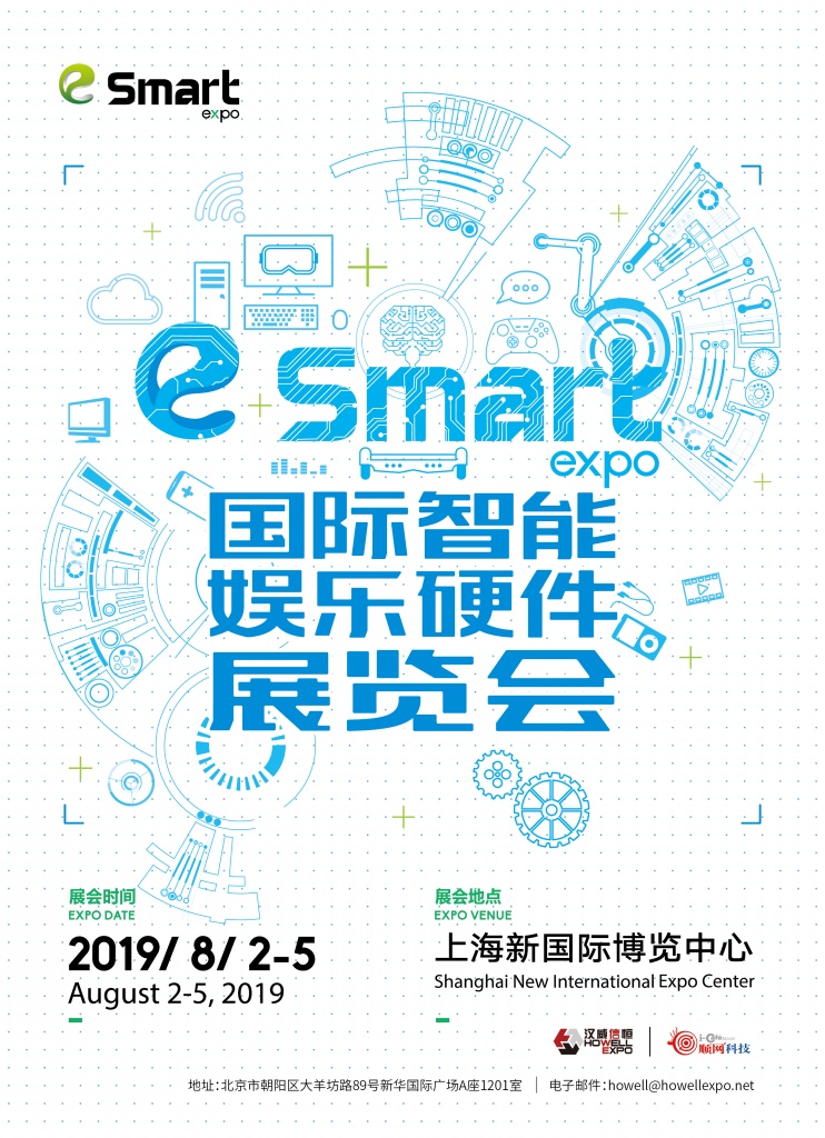 打造沉浸式VR体验，梦神科技确认参展2019 eSmart！