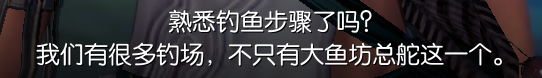 《剑灵》全新生活系统钓鱼玩法攻略