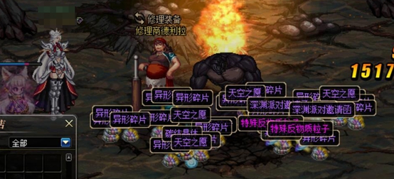 《DNF》超星空门票获取途径汇总