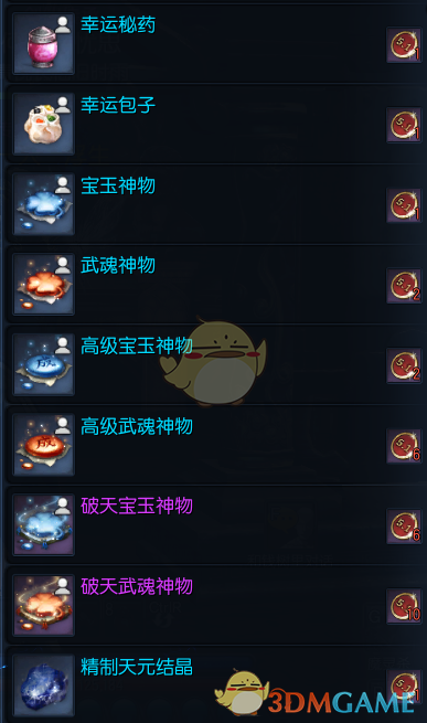 《剑灵》2019劳动节闪耀劳动节币奖励一览