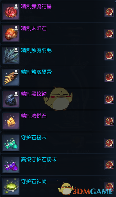 《剑灵》2019劳动节闪耀劳动节币奖励一览