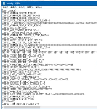 dnf换频道无限黑屏