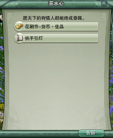 剑三金翅雨蝶群刷新时间