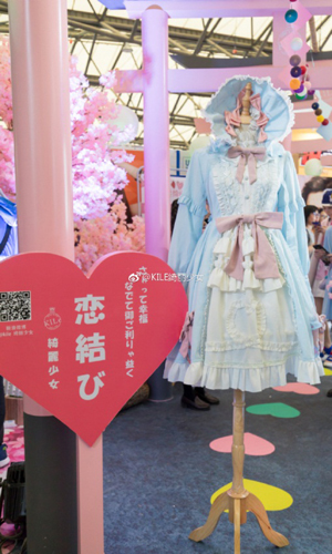 KILE绮丽少女确认参展2019 CAWAE！