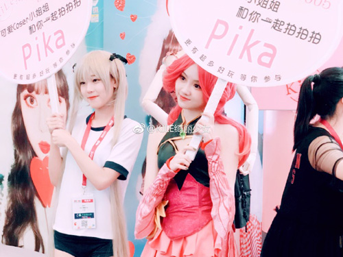 KILE绮丽少女确认参展2019 CAWAE！