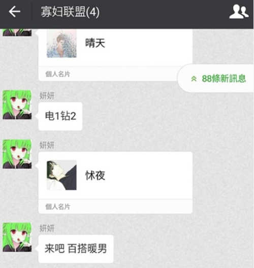 MSI女解说被爆料 口嗨UZI自爆无极限