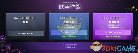 《dota2》魔罗兽之怒攻略