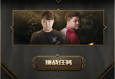 《LOL》2019MSI集卡赢奖活动介绍
