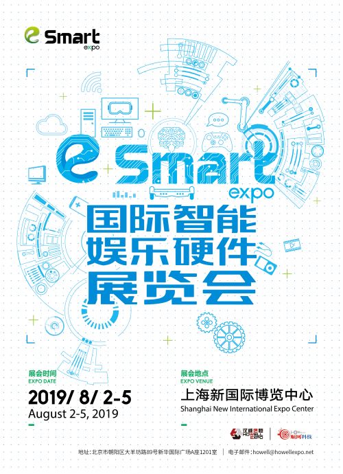 2019 eSmart，AKPLAYER阿卡丁再续精彩！