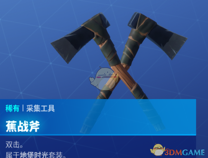 《堡垒之夜》S9赛季新内容全方位图解