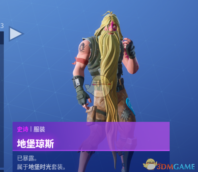 《堡垒之夜》S9赛季新内容全方位图解