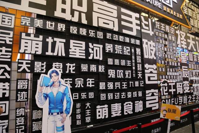 众多热门IP齐聚2019 CAWAE：这些动漫周边你“吸”了吗？