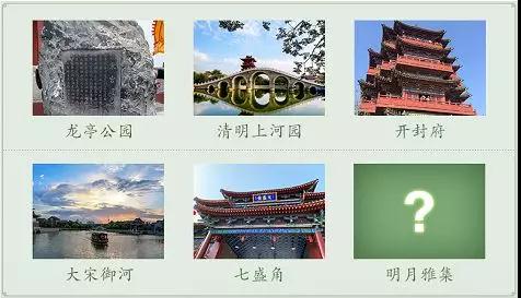 《天涯明月刀》四周年线下盛典5月28日开启