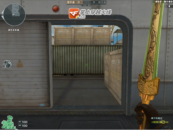 《CF》新中国风武器唐刀抢先介绍