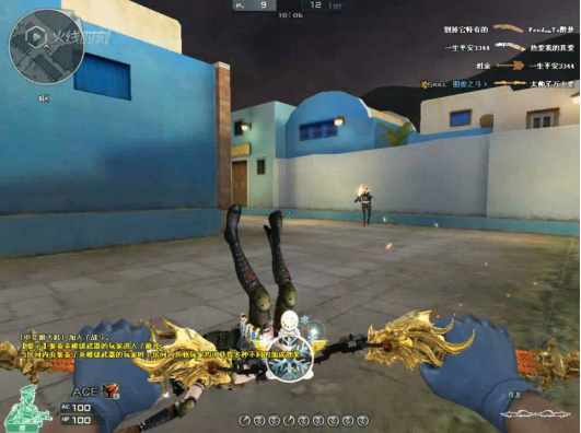 《CF》新中国风武器唐刀抢先介绍