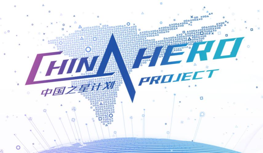 ChinaJoy：一场主机玩家盛宴！