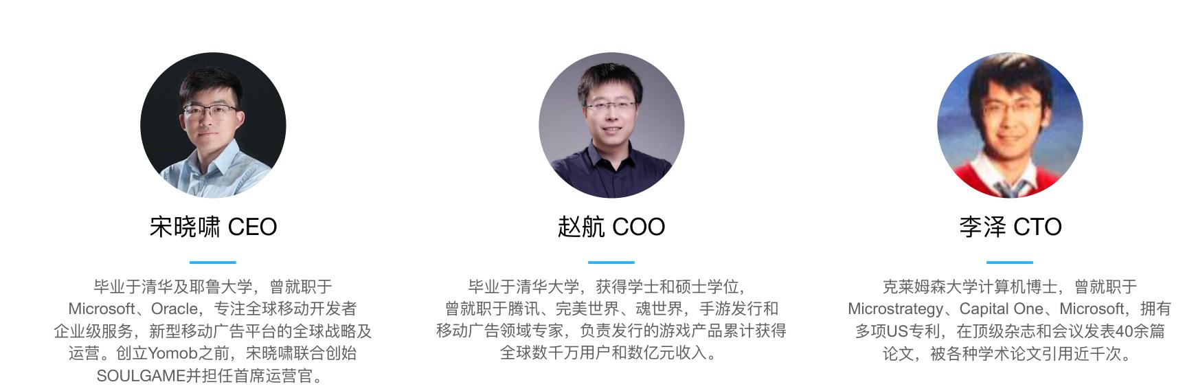 Yomob将在2019ChinaJoyBTOB展区再续精彩