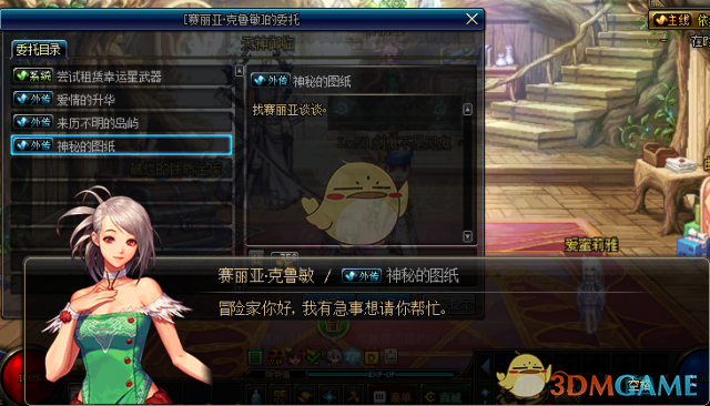 《DNF》国风地图五陵介绍